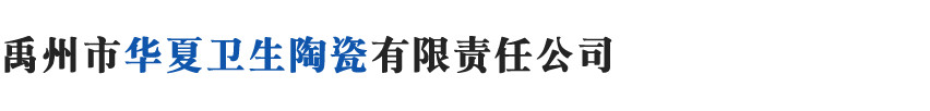 豐華氣體
